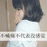 舞动奇迹